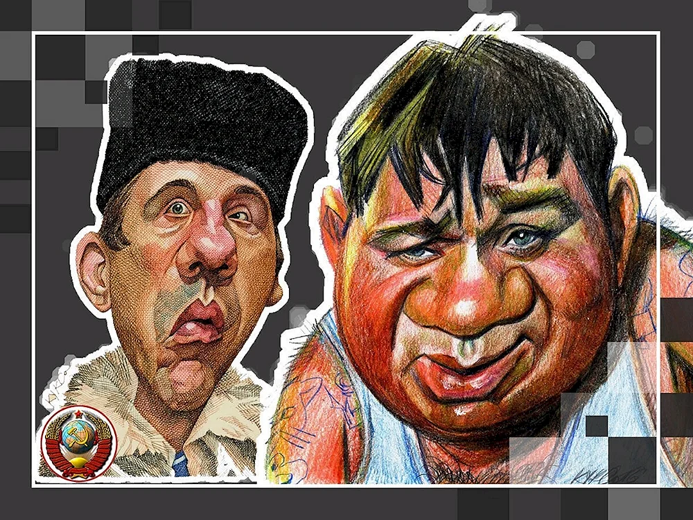 Vitsin Nikulin und Morgunov Karikaturen