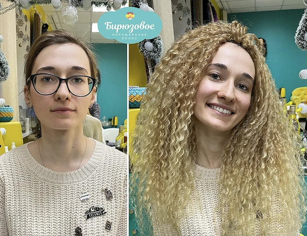 Rahmenhaar Locken