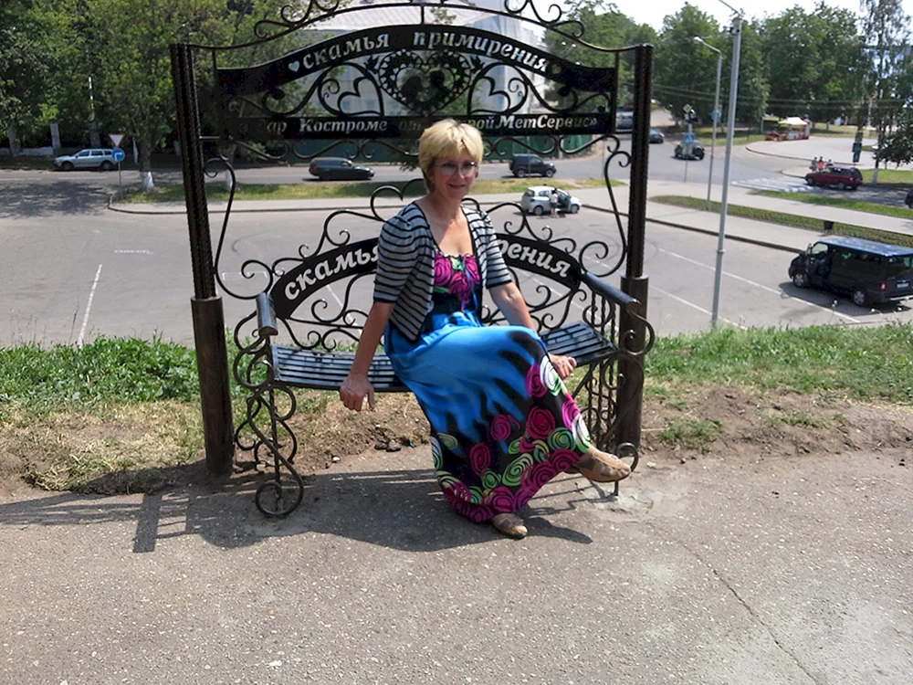 Vovchenko Marina Vasilyevna