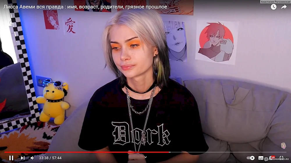 AVEME Lissa Lissa