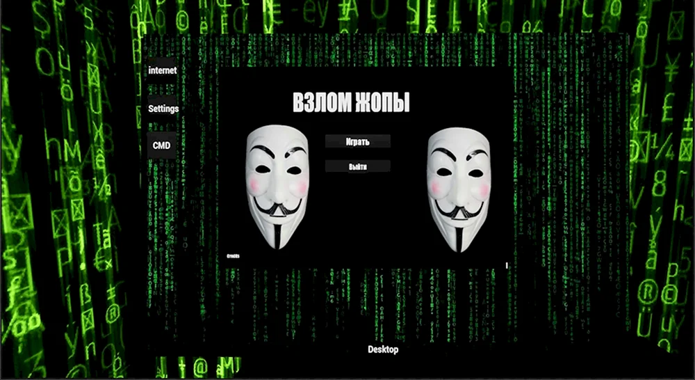 Hacker Bild
