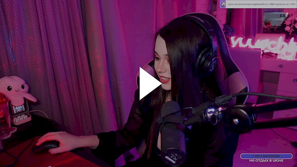 Streamer Vatarls
