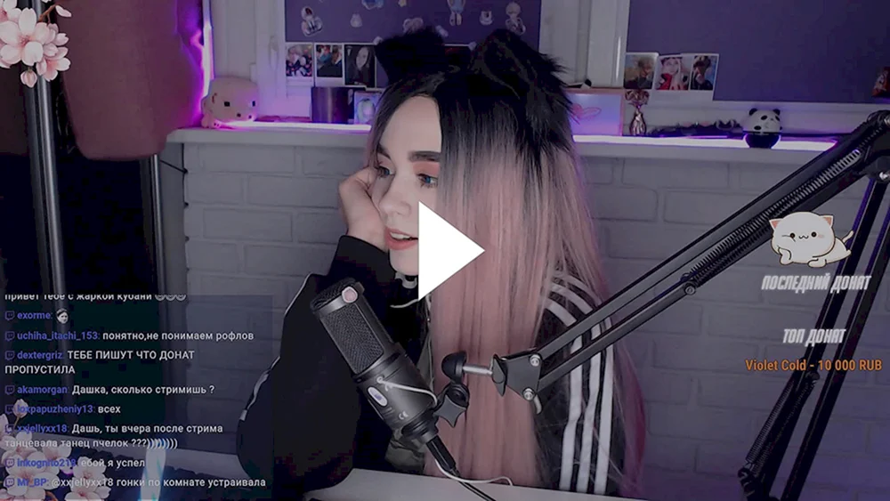 Yuuechka streamer