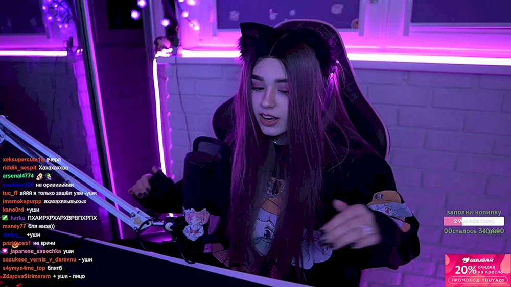 Yuuechka streamer