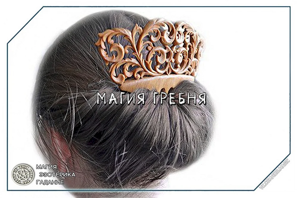 Haarkamm für Haare
