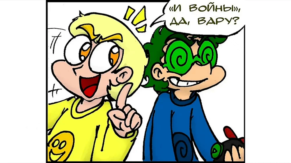 Waru und felix spike