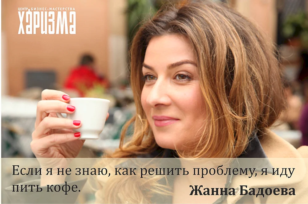 Janna Badoeva TV-Moderatorin