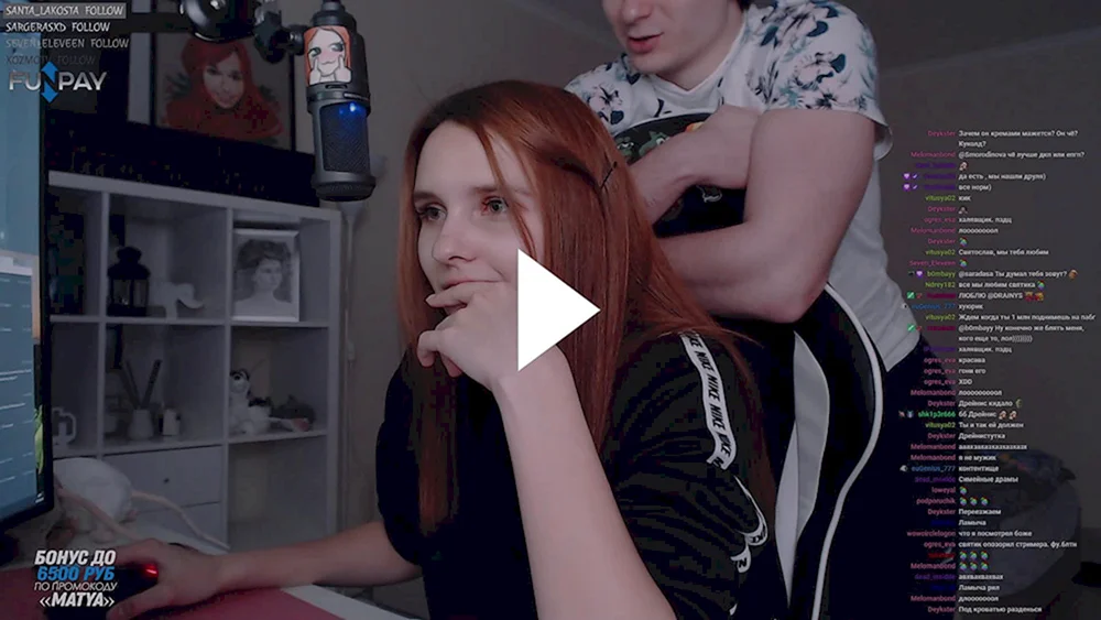 Smorodinova Streamer