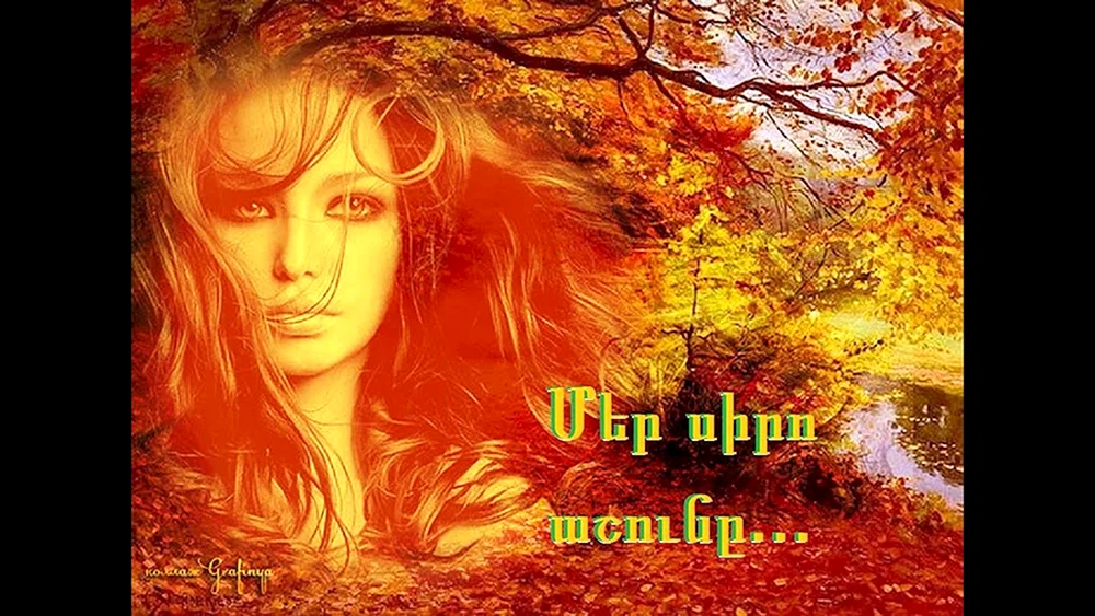Herbstfrau