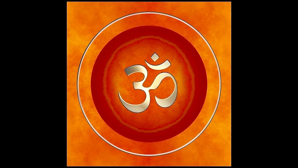 Om Aum