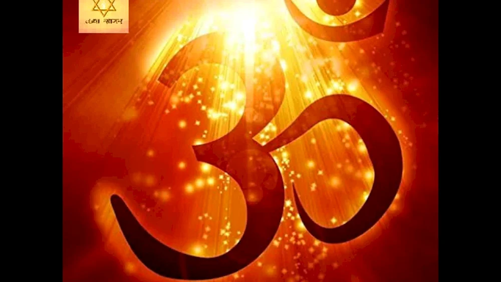 Hindu Symbol Aum