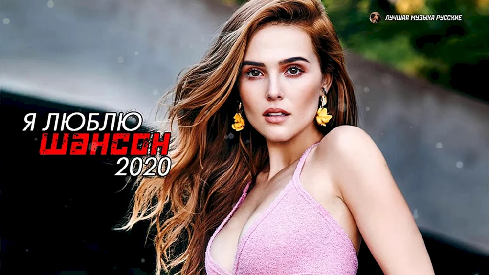 Zoey Deutch Schauspielerin