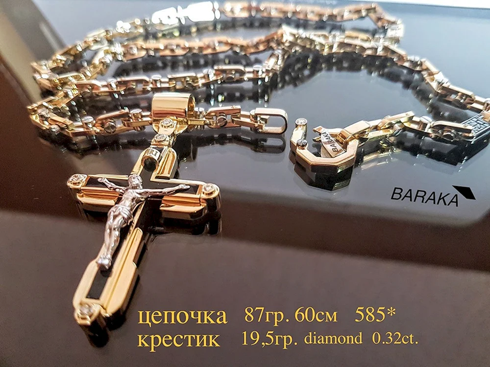 Gold Baraka Kette