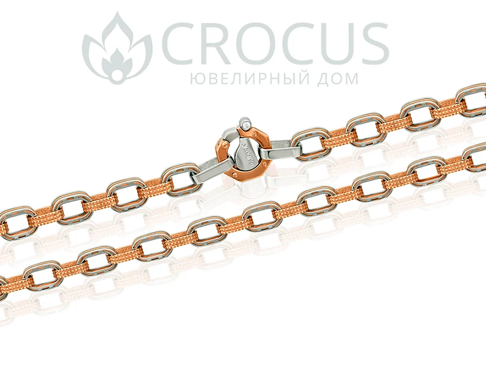 Goldene Kette Baraka