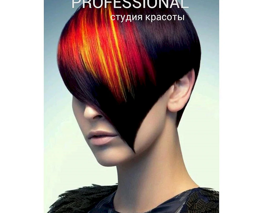 Versteckte Haarfärbung für dunkles Haar